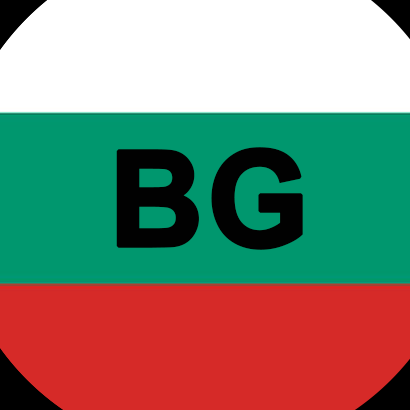 За България