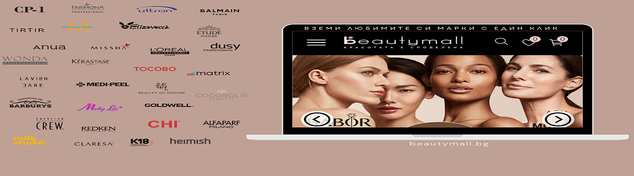 Beauty Mall