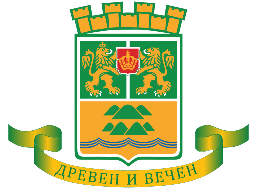 Пловдив