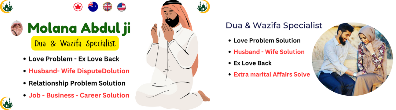 Halal  Nuskhe